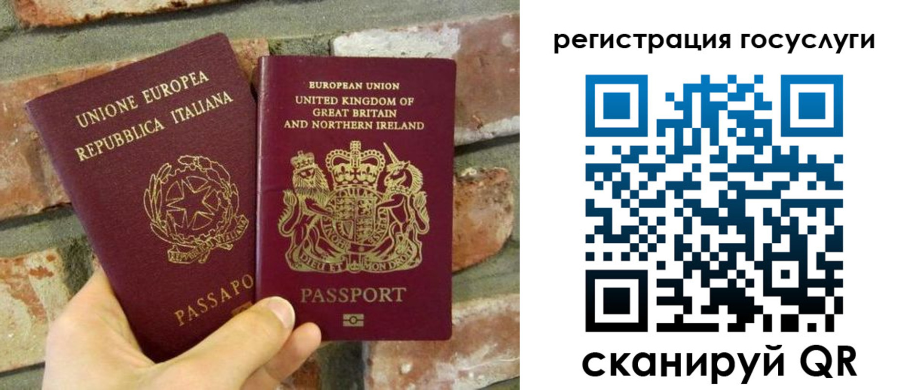 регистрация для дет. сада в Абинске