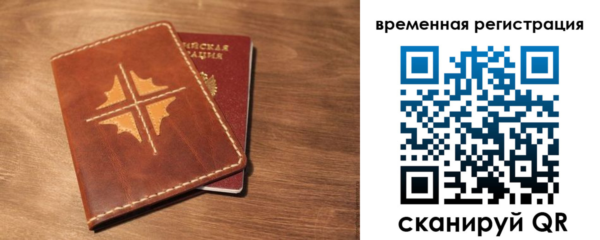где прописаться в Абинске